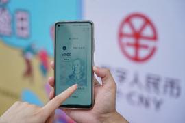 数字人:天目观察 可编程、智能化、替代ATM……数字人民币还有多少想象力？_WEB