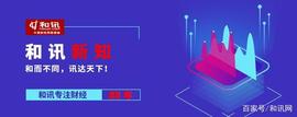 STE:特斯拉Roadster在华开卖！可选装Space X火箭加速套件，1.2秒破百_SPA