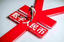 PHO:数字人民币试点扩容，应用场景上新_数字人民币推广一天能挣多少钱