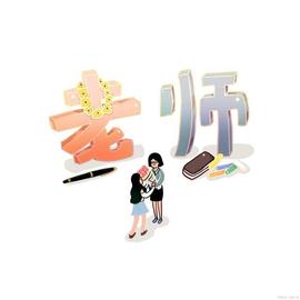FSD:我的偶像初中优秀作文_FSD币