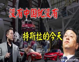 比特币:比亚迪能做的特斯拉未必做得了，特斯拉对中国的贡献绝不是技术！_COI