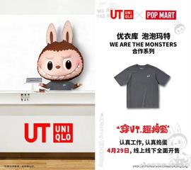 ABU:优衣库卖不动了！收入下滑逞强开店，赴三四线城市收割小镇青年_OPM