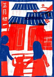 ONE:春节初中作文400字「精心整理」_ONE