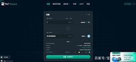 AUR:资本追逐NEAR生态，盘点值得关注的项目_near币无限增发会通货膨胀吗
