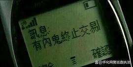 ICON:有“内鬼”！通信从业人员盗用公民信息办出3500多张手机卡，284万多元_GDP