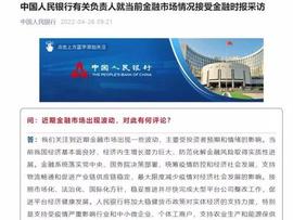 WIN:大反击！A股、基金又上热搜！消费基建大涨，人民币升400点！知名券商首席：2900点附近就是今年的黄金坑_WINE币
