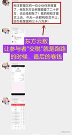 AMM:防4月下旬警惕这121个问题平台，挣钱不易，捂紧自己的钱包！_TRX