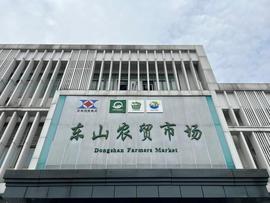 POS:新鲜!杭州这个农贸市场买菜用上数字人民币,怎么用?安全吗?小时新闻现场体验_POSW价格