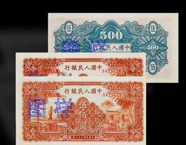 PMG:纸币之美丨人民币上的劳动人民_PMG