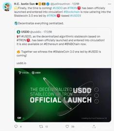 稳定币:算法稳定币异军突起，孙宇晨的USDD带来什么惊喜？_加密货币是不是局3023