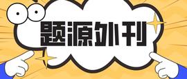 EAT:考研英语题源外刊 ▏大西洋月刊_AND