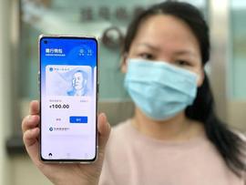 APP:方便快捷无网络也可缴费数字人民币在浙江省中医院落地_RPICoin