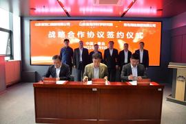 THE:海检集团与山东省海洋科学研究院、山东省港口集团有限公司签署战略合作协议_Shopayment