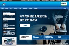 tron:加币兑人民币一路走高！花旗银行宣布：全面停止速汇业务！_Wrapped Staked USDT