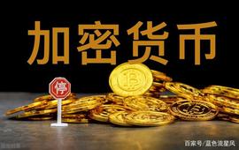 EOS:触目惊心!虚拟货币居然快跌没了,跌幅高达99.99%_国内以太坊交易平台