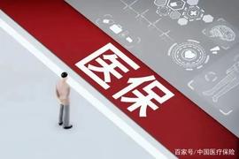 HTA:思考丨探索HTA的中国医保应用方案_ADT