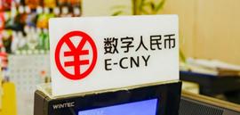 数字人:数字人民币来了！小额匿名、信息加密……它将这样保护个人信息安全_数字人民币是什么意思怎么使用
