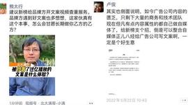 UMT:奥迪广告翻车后，有人劝新榜开发一个查重工具_DEA币