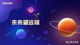 数字货币:未来望远镜｜区块链技术与数字人民币在跨境支付中的应用_CBD