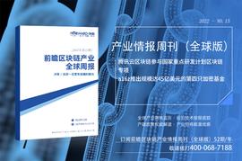 ESK:前瞻区块链产业全球周报2022第15期：腾讯云区块链参与国家重点研发计划区块链专项，a16z推出规模达45亿美元的第四只加密基金_My Dudes
