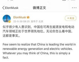 比特币:特斯拉史上最大裁员来了：一夜跌去4900亿_马斯克