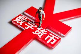300:数字人民币消费券来了！上亿补贴在路上，别错过这波红包雨_luna币做空挣了1300万的女