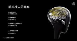 WEB3.0:这可能是关于元宇宙，最正经而深入的一篇解读_《人工智能》电影解析