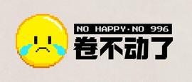STRIP:品牌营销如何逃离“内卷漩涡”，避免高投入低产出？_MoniBooks