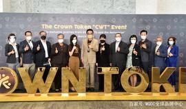 SIR:数字货币CWT,助力MQDC转型升级_TMA