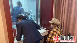 SHI:工行昌吉呼图壁支行为客户清点5000枚硬币获好评_UCH