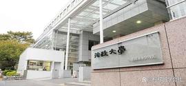 NCE:法政大学英文授课IIST综合理工硕博课程申请攻略_SCI