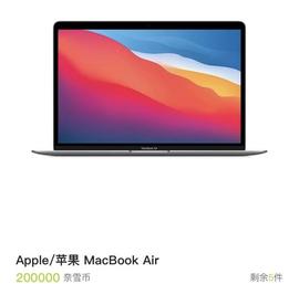 AIR:喝杯奶茶倒赚三十，这一虚拟货币刷屏朋友圈，比特币都得服_MAC