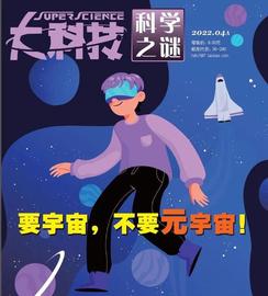 数字资产:要宇宙，不要元宇宙！_METANET