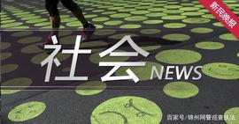 数字钱包:老年人需特别警惕！不法分子打着“数字人民币”幌子实施电信_杭州女子花300万买比特币