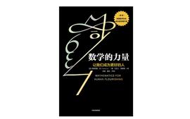 300:“我这辈子真的有机会用到数学知识吗？”_狗狗币能涨到300美元吗