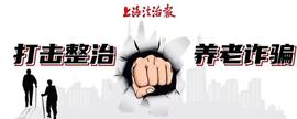 BUT:71岁阿姨遇“黄昏恋”，给车给房反被“渣男”爷叔情又盗财｜打击整治养老_以太坊价格走势图