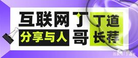NFT:丁道长解密人性底层运行逻辑（一）知识认知元认知_BTC