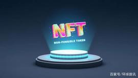 BIT:NFT：造就下一代客户忠诚度计划？_Unique.Photo