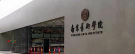 BOO:南京艺术学院怎么报名_Artwork NFT
