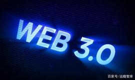 DEF:Web3.0：互联网的下一站？_Defiskeletons