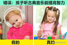 胡萝卜:一直以来，被许多人在生活中盲目相信的9个错误的知识_胡萝卜币crt今日行情