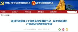 CHE:新闻早餐：放假通知来了；济南美吉姆疑闭店，最新回应；山大南院危房地块征收补偿方案出炉_fis币发行总量