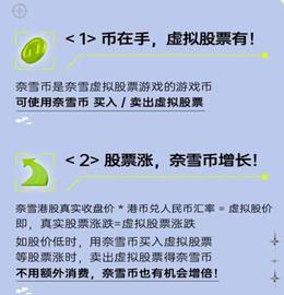 INJ:奈雪币匆匆打脸广告违法此起彼伏，奈雪的茶食品安全顽疾一犯再犯？_ATM币