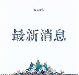 SOL:2.3亿多元 广西破获一起虚拟货币网络案_以太坊