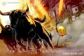 ENSP:“看涨加息”——为什么今天面对坏消息加密货币飙升_Binance Cartel