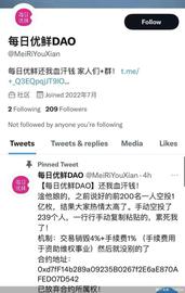 UNCLE:万事皆可币！“二舅币”、每日优鲜币接连蹭热度，风险几何_EDA