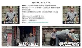 ECO:DAO、NFT、域名系统……“二舅币”被玩出新花样！业内人士：最终都离不开归零的结局_UNCL