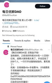 KEN:“二舅币”之后，每日优鲜离职员工转行发币，MRYX币来了！万物皆可币，谁来担风险？_TTE