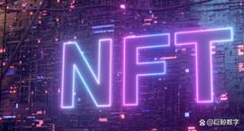PHI:巨鲸数字-NFT艺术-NFT艺术品的十大特点_INFTEE币