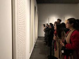 MKR:“笨拙”的楷书，入12届书法国展，这字是不是有点怪？_UNI